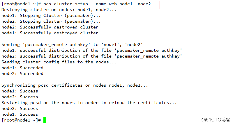 pacemaker配置mysql_pacemaker配置mysql_32