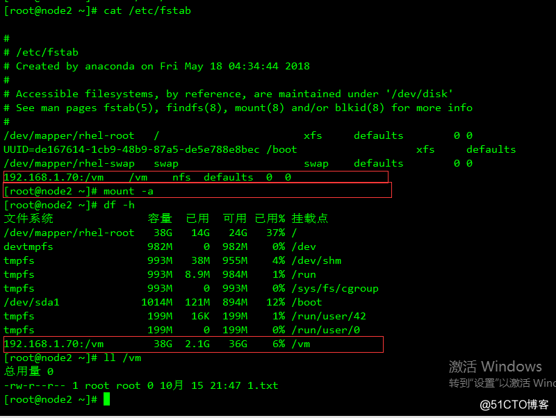 pacemaker配置mysql_pacemaker配置mysql_39