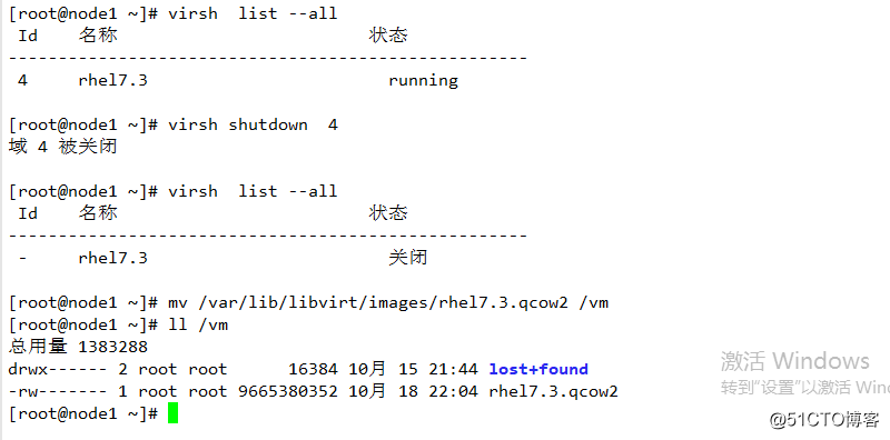 pacemaker配置mysql_运维_40