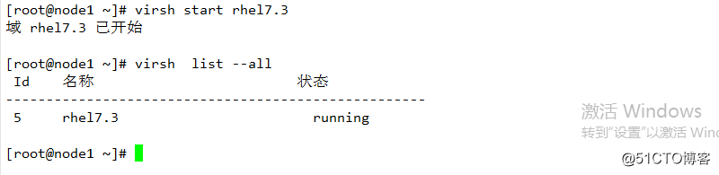 pacemaker配置mysql_pacemaker配置mysql_44