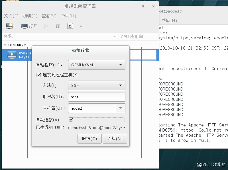 pacemaker配置mysql_pacemaker配置mysql_45