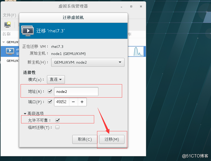 pacemaker配置mysql_服务器_46