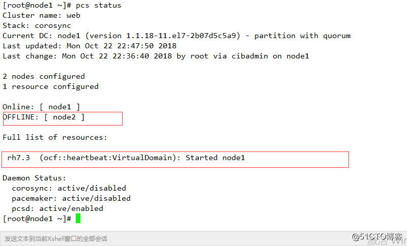 pacemaker配置mysql_运维_63