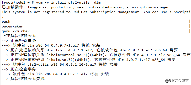 pacemaker配置mysql_pacemaker配置mysql_98