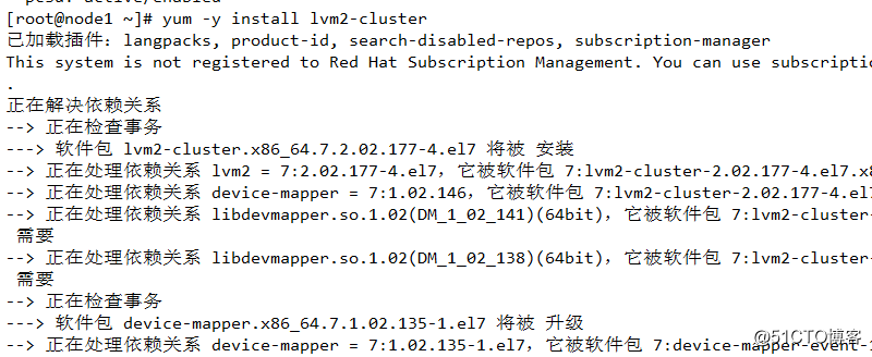 pacemaker配置mysql_服务器_103