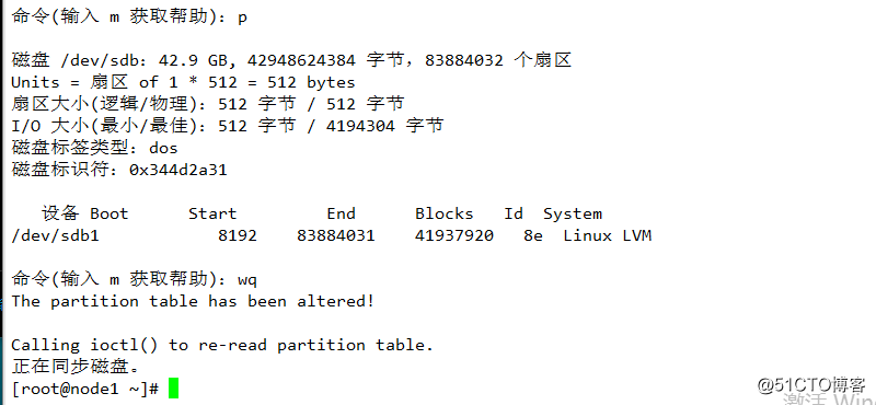 pacemaker配置mysql_运维_117