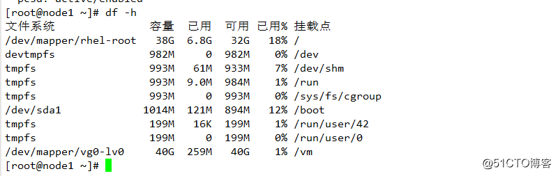 pacemaker配置mysql_服务器_129