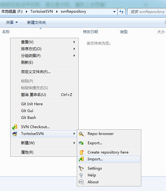 如何配置torsvn的仓库_右键_03