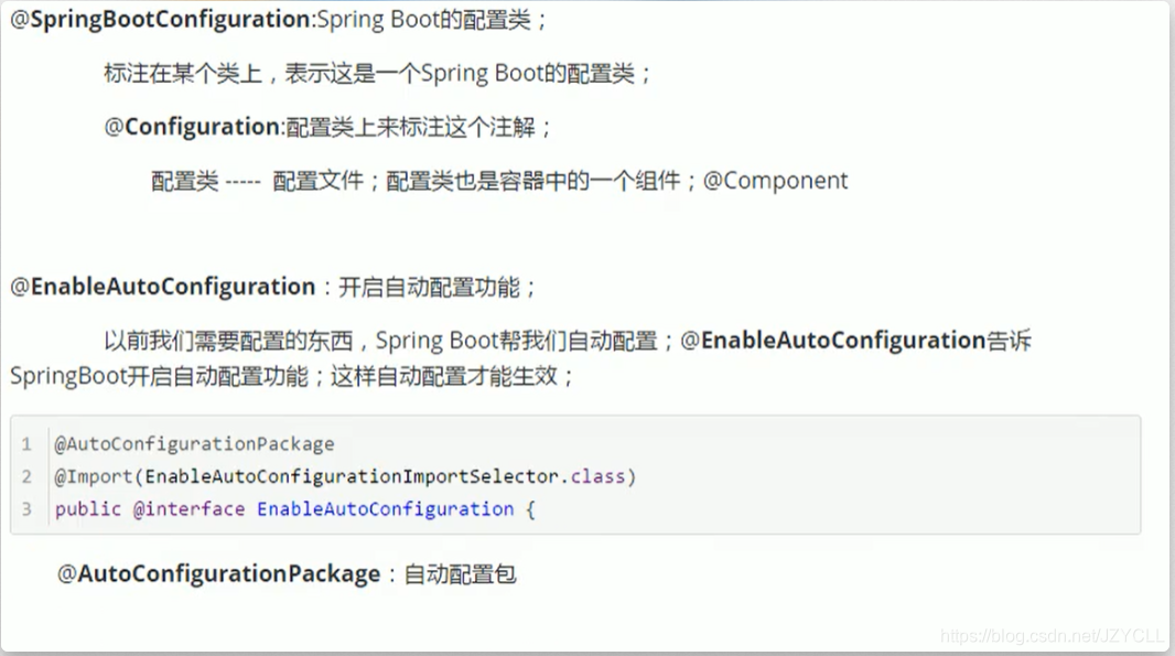 黑马springcloud教程_spring boot_04