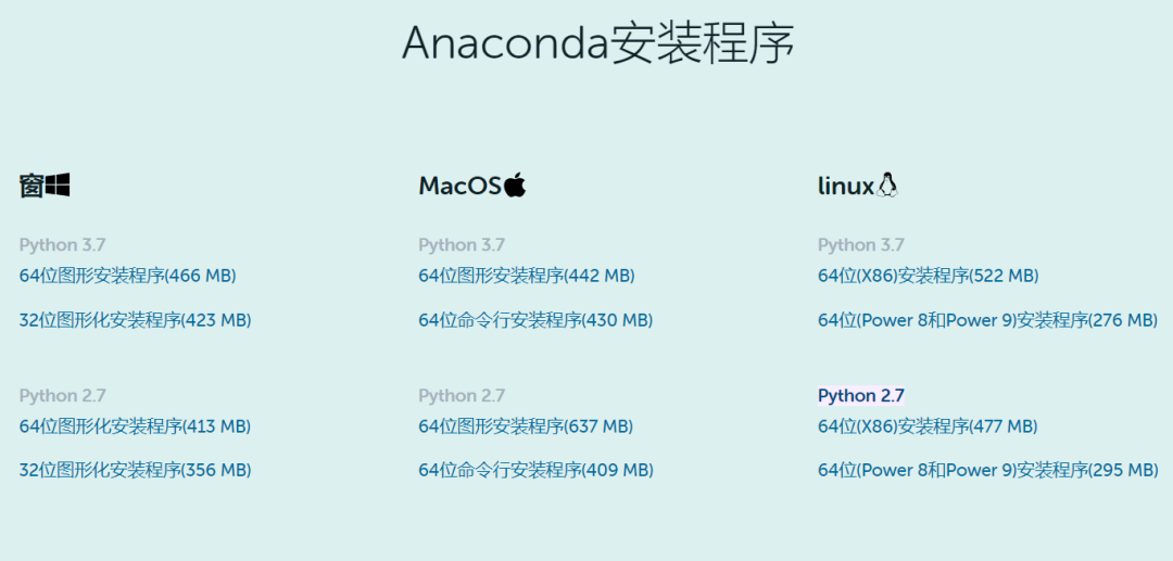 python可以放dacker里吗_anaconda 安装在c盘