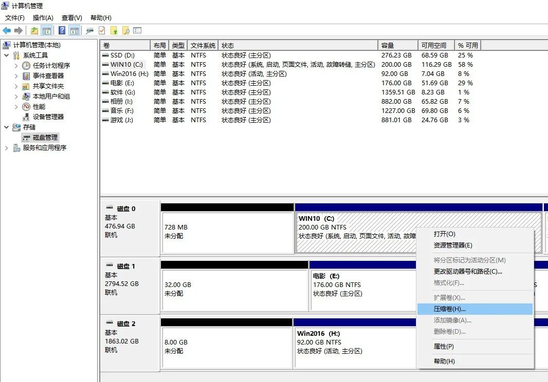 仓库盘需不需要分区_新电脑如何分区硬盘_02