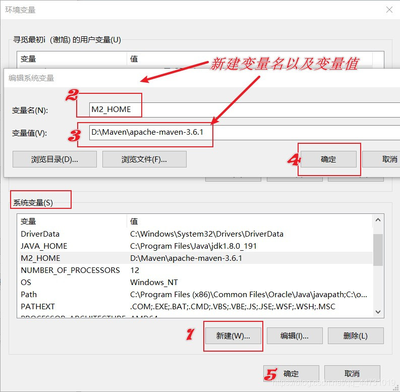 mavenhome如何设置_jdk_07