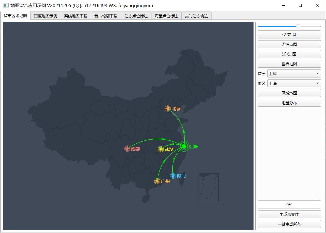 高德地图拖动选点 Android_控件