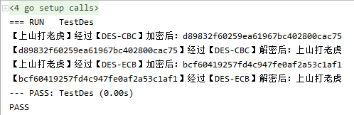 go语言运行md4加密_ide_03