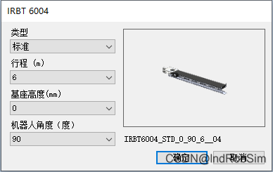 robot 默认增加headless_虚拟仿真_02