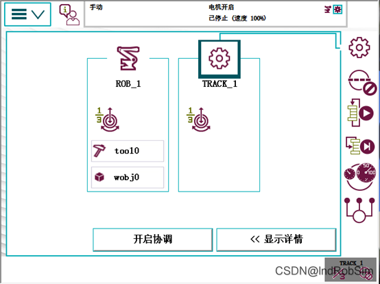 robot 默认增加headless_虚拟仿真_05