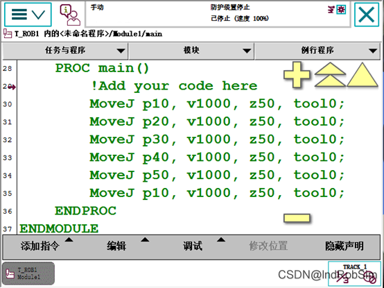 robot 默认增加headless_导轨_07