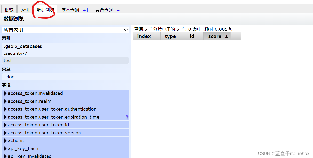 es _update_by_query source参数说明_数据_33