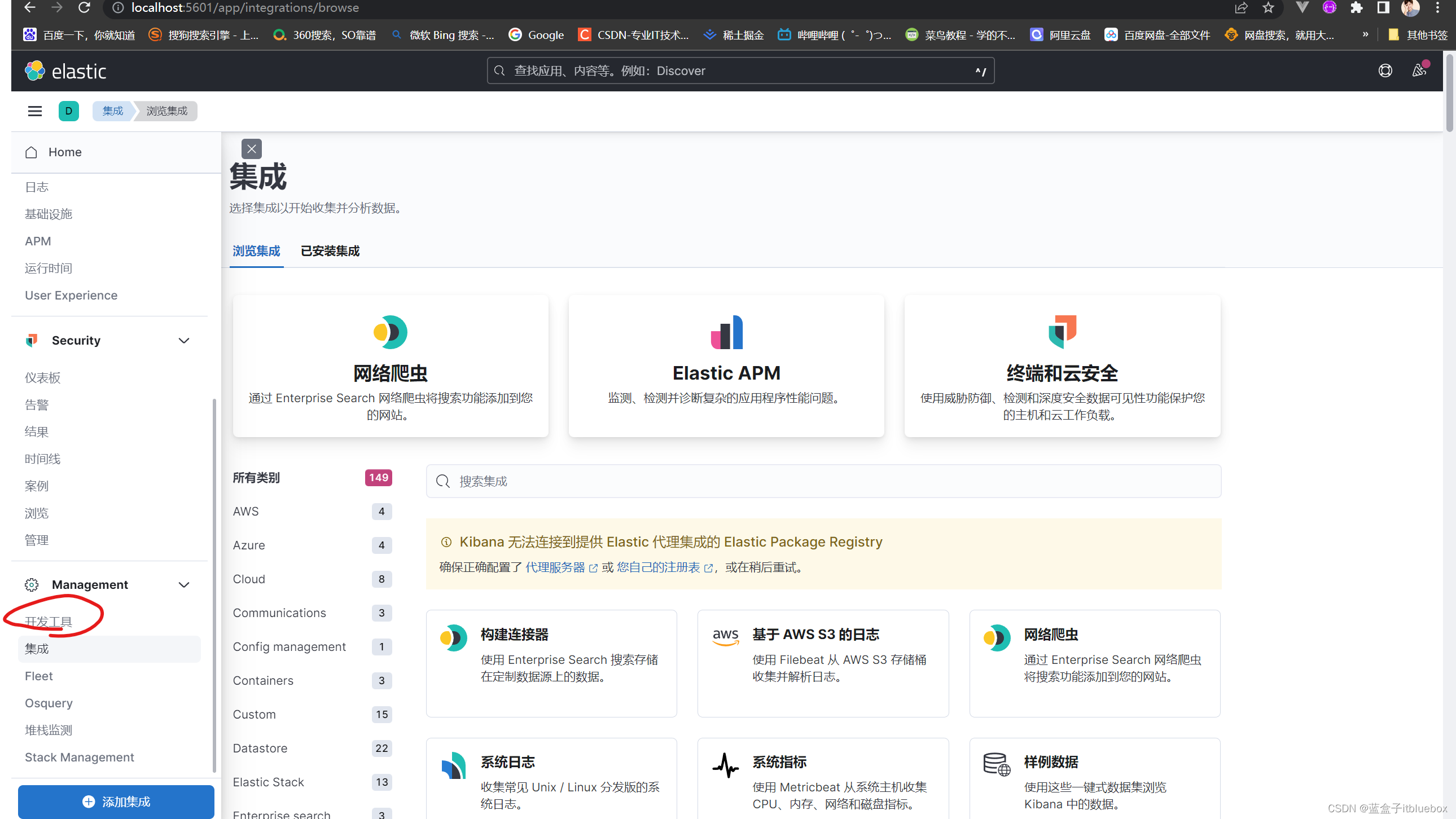 es _update_by_query source参数说明_数据_55