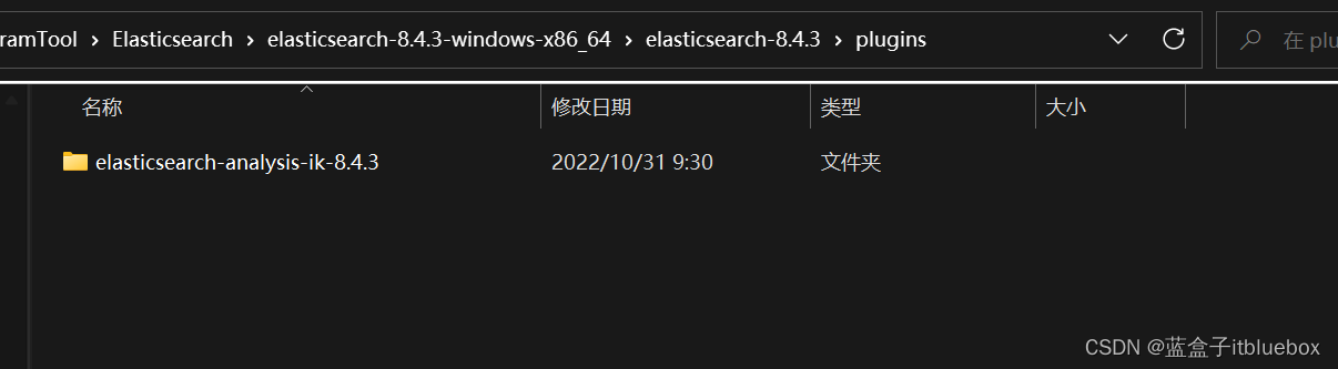 es _update_by_query source参数说明_数据_63