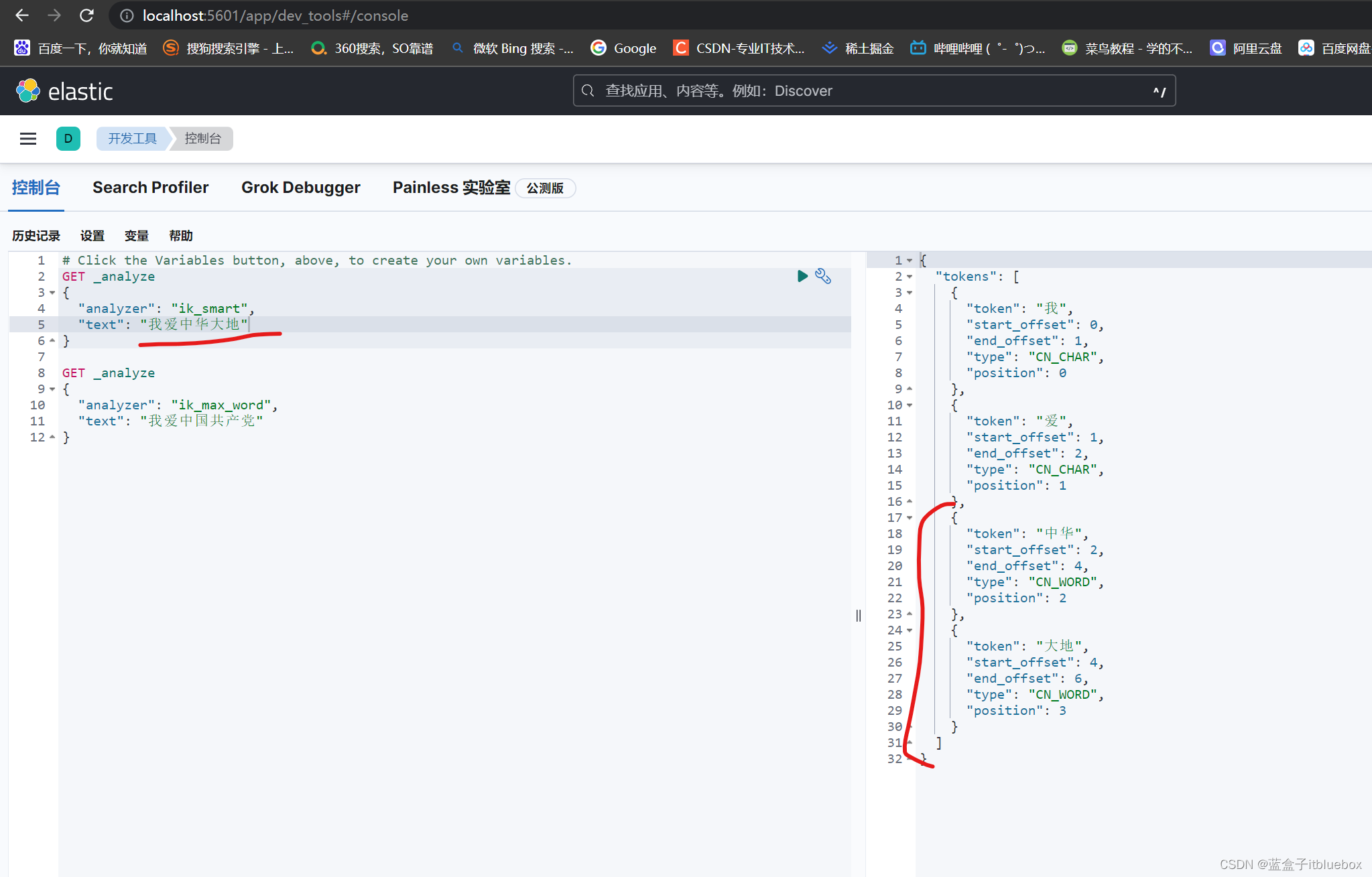 es _update_by_query source参数说明_elasticsearch_69