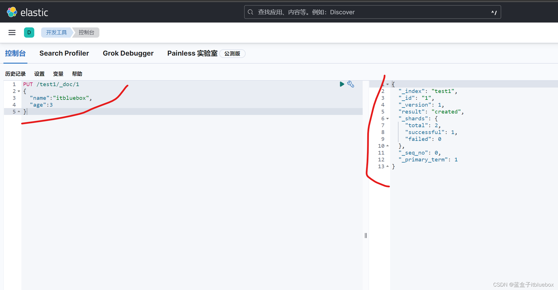 es _update_by_query source参数说明_spring boot_78