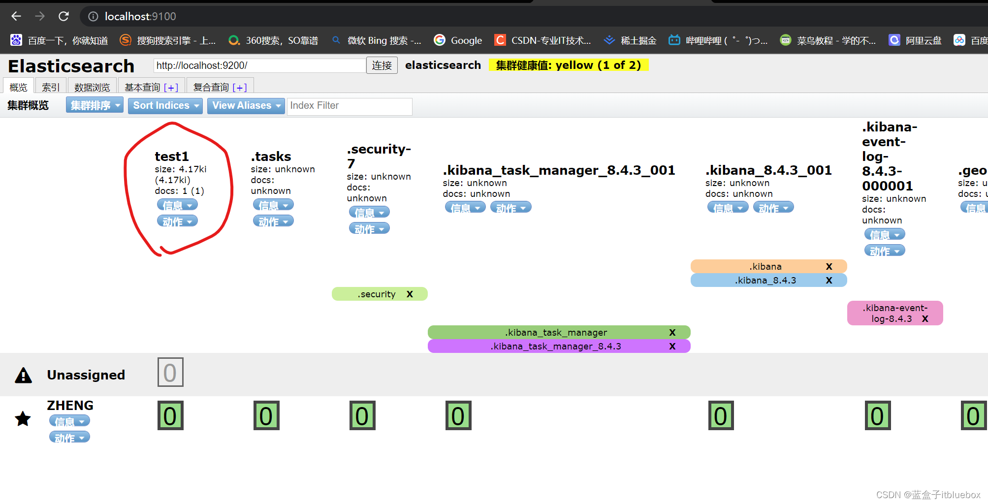 es _update_by_query source参数说明_spring boot_79