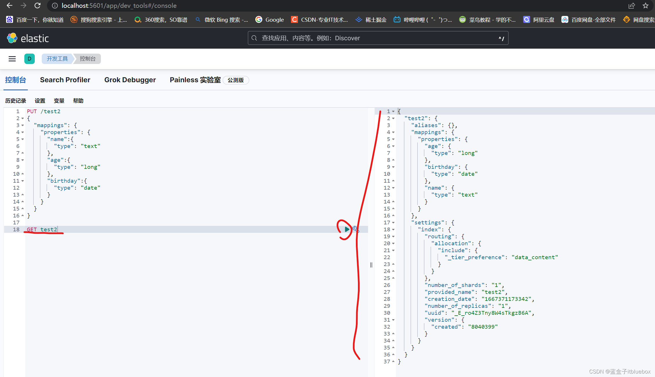 es _update_by_query source参数说明_spring boot_86