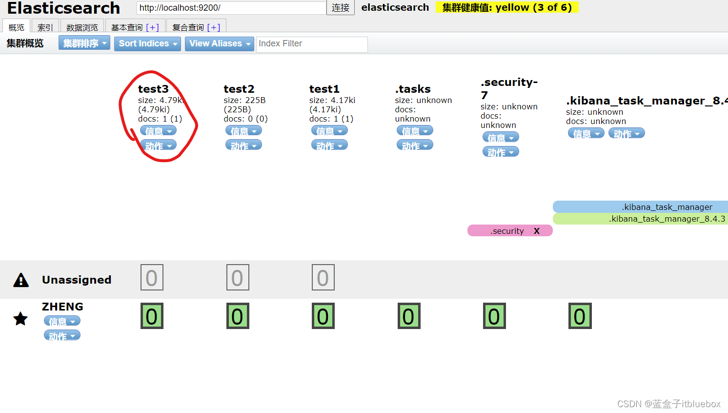 es _update_by_query source参数说明_spring boot_88