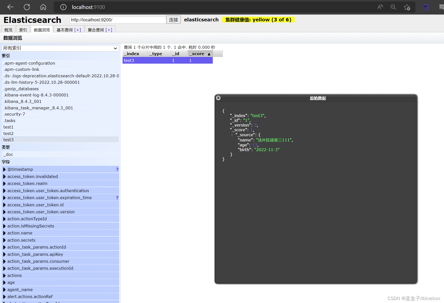 es _update_by_query source参数说明_elasticsearch_99