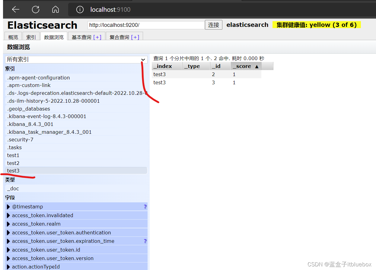 es _update_by_query source参数说明_elasticsearch_104