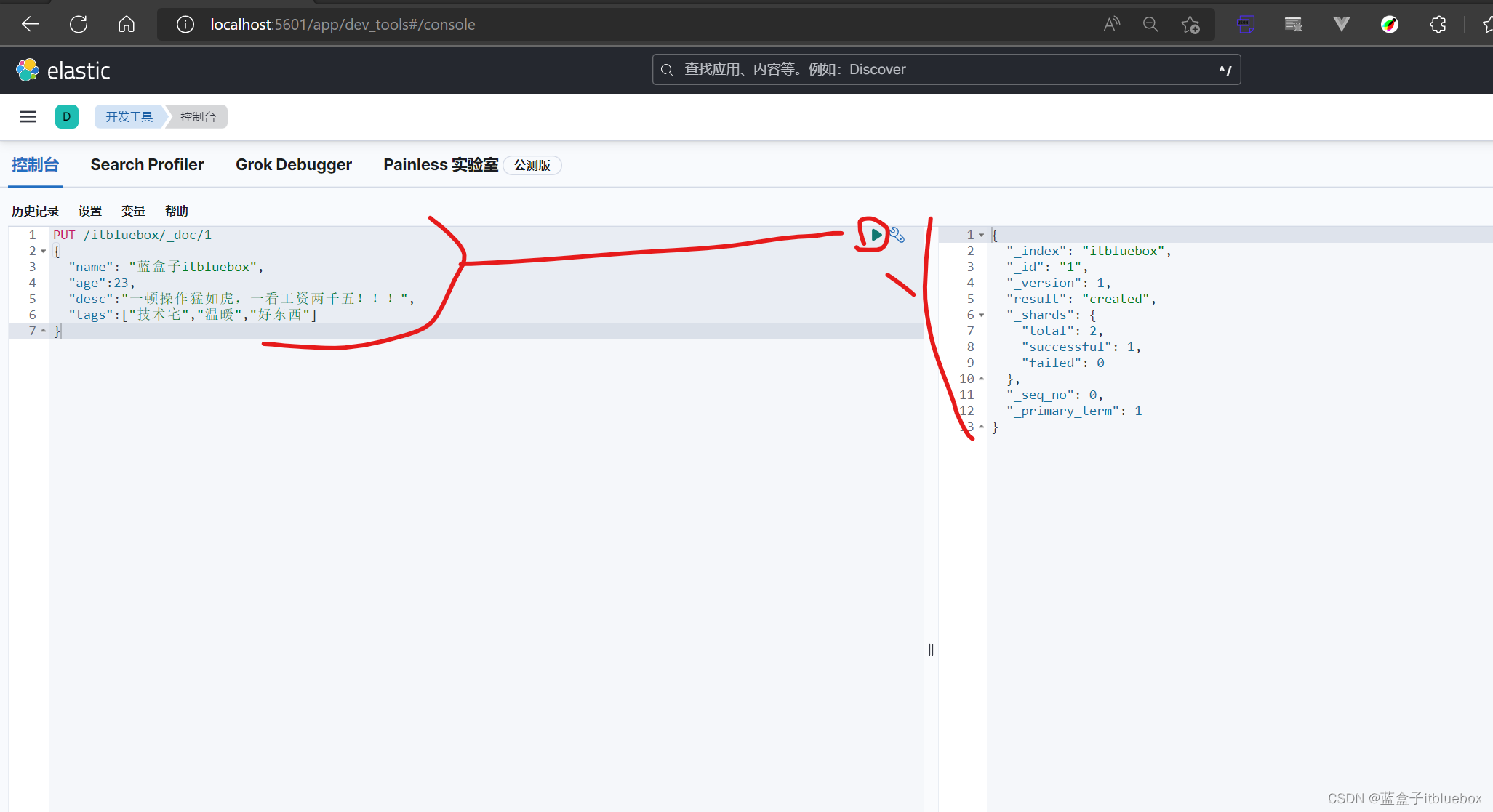 es _update_by_query source参数说明_elasticsearch_105