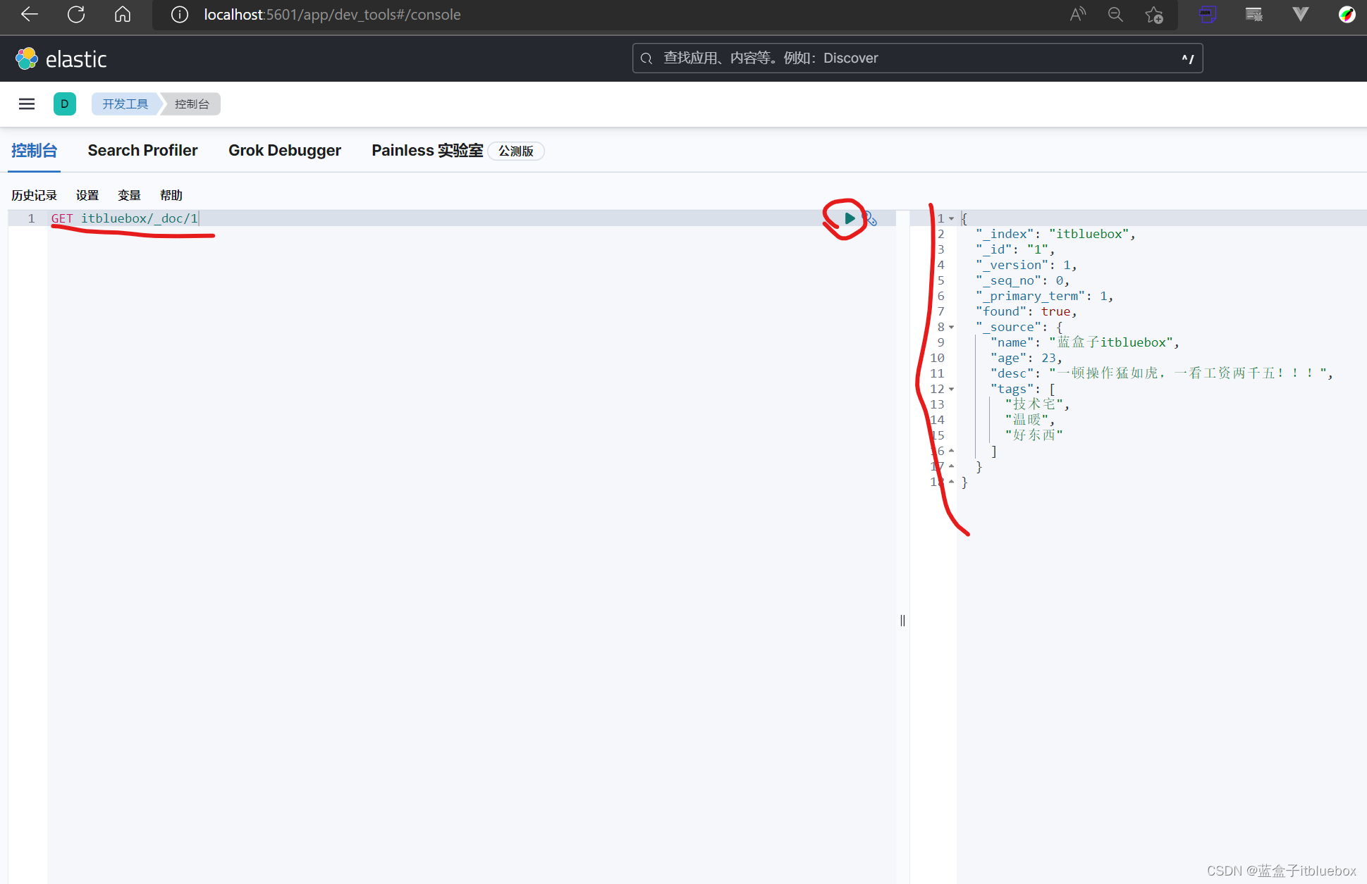 es _update_by_query source参数说明_elasticsearch_109