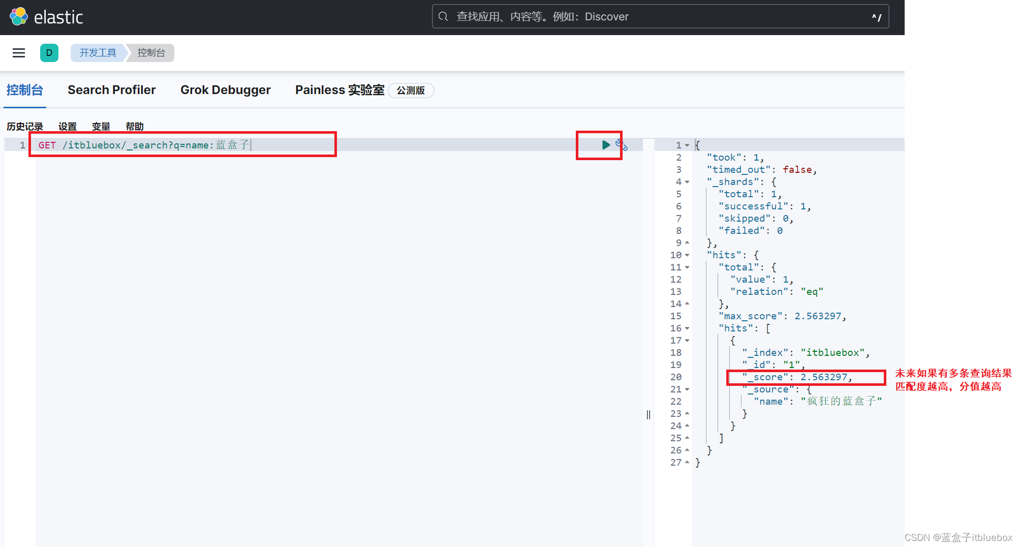 es _update_by_query source参数说明_java_113