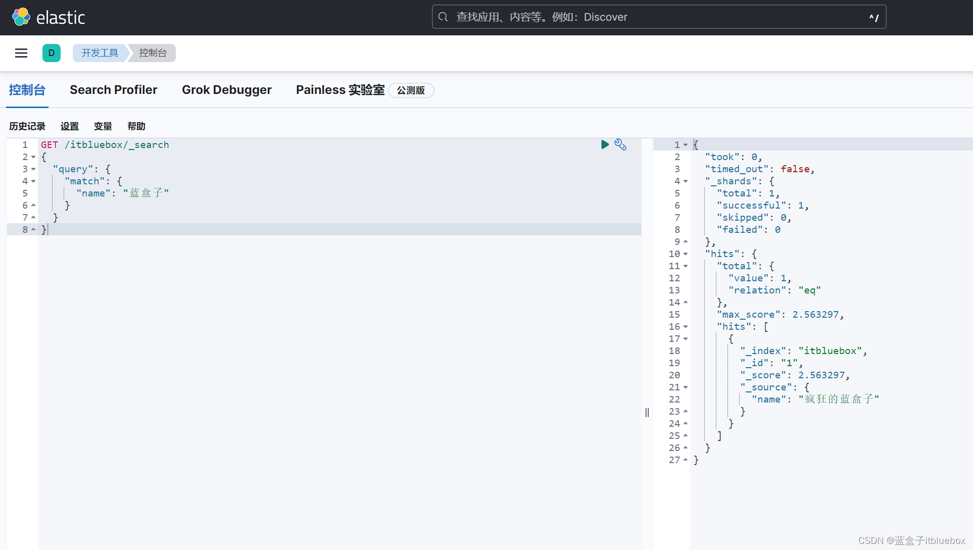 es _update_by_query source参数说明_elasticsearch_114