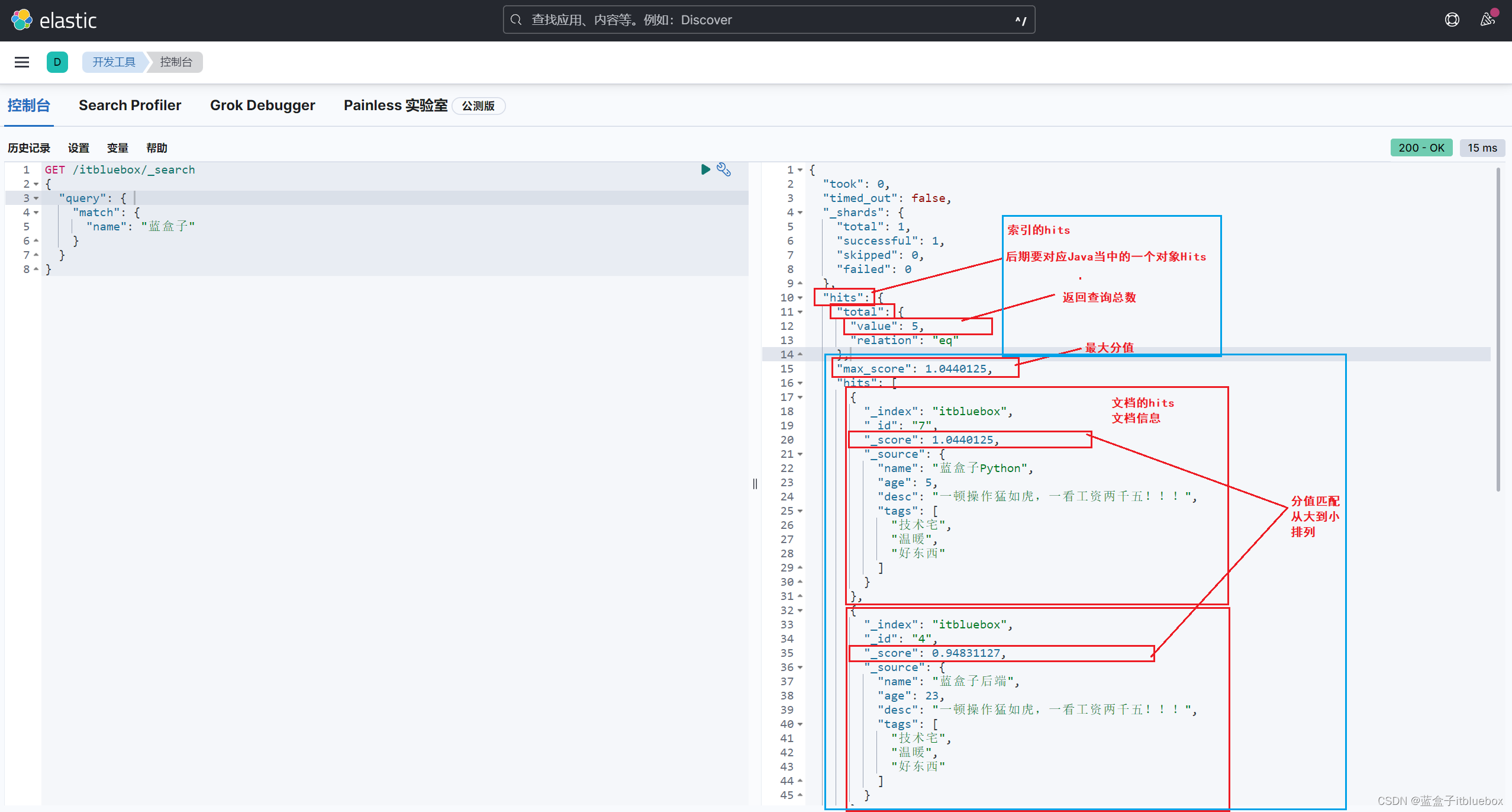 es _update_by_query source参数说明_elasticsearch_115