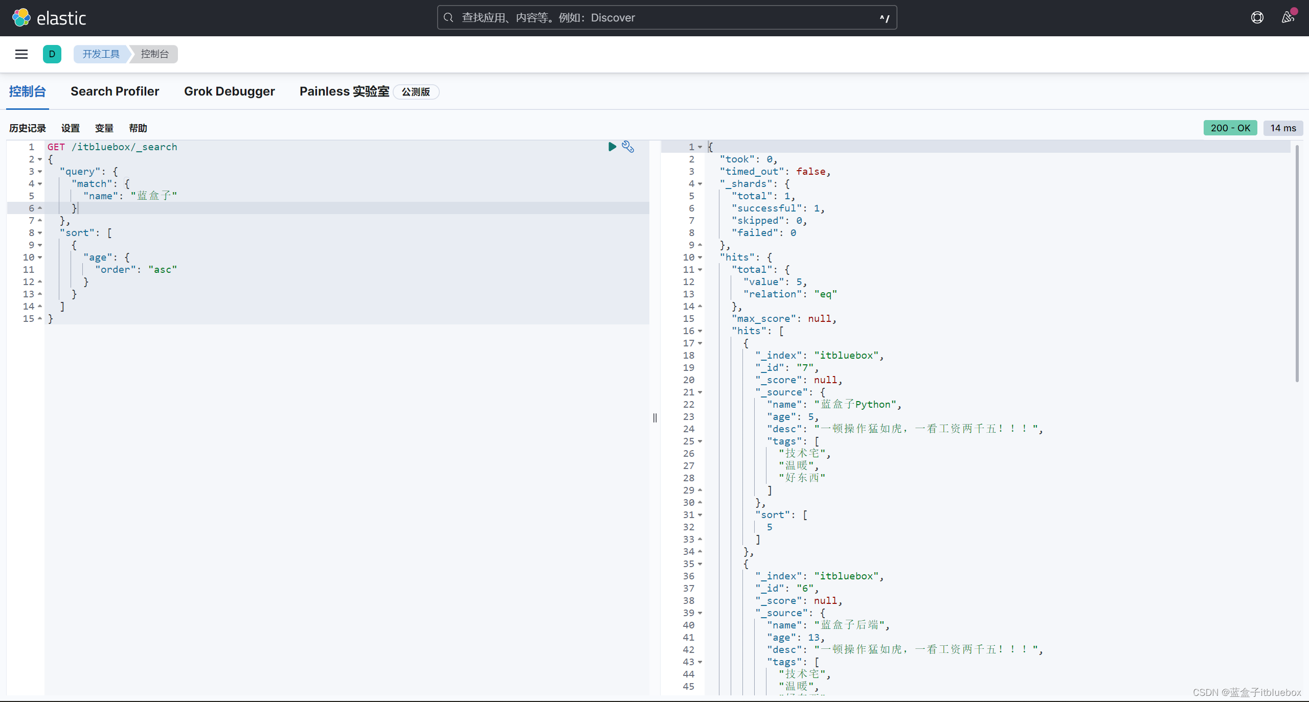 es _update_by_query source参数说明_java_118