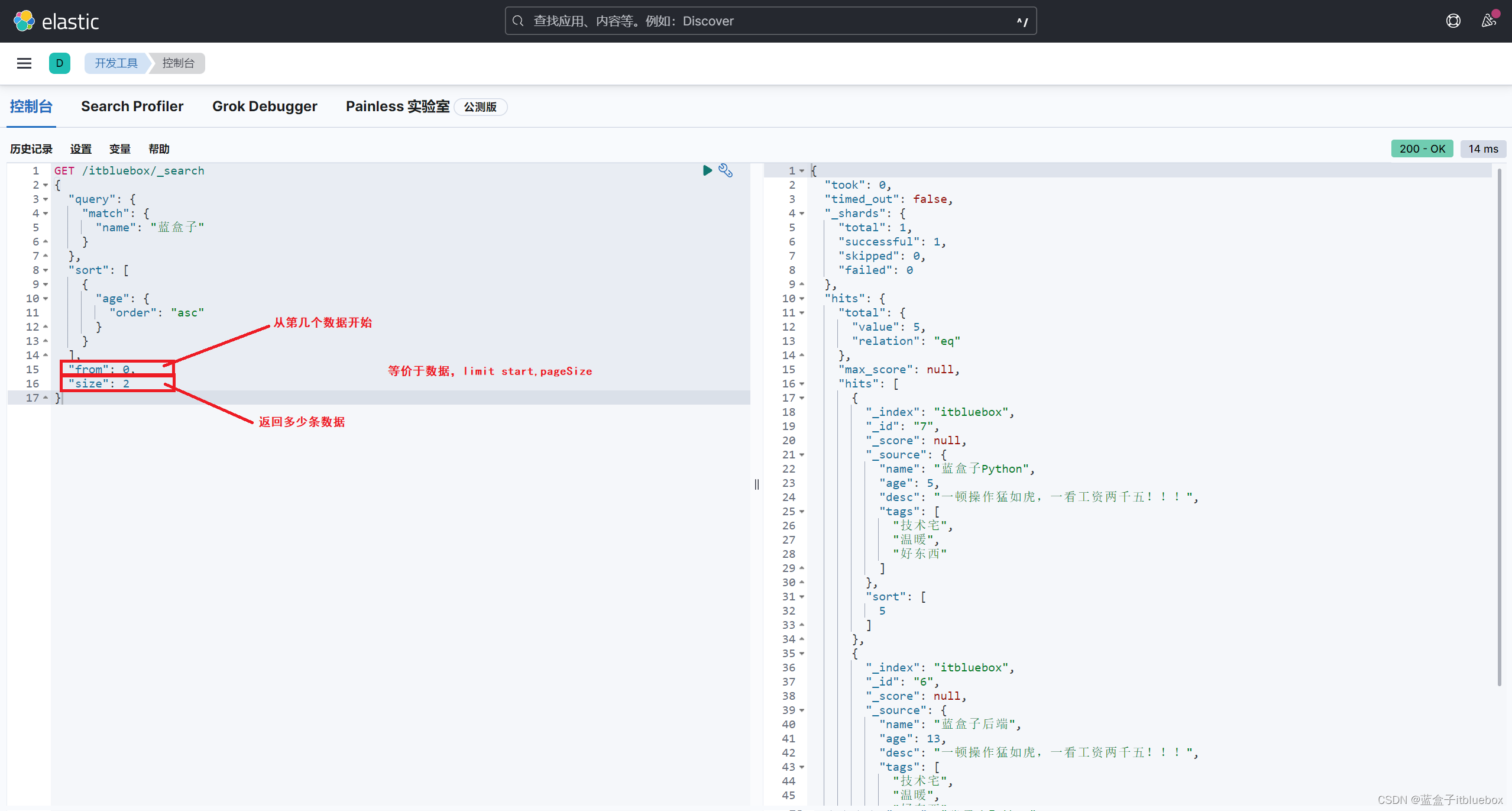 es _update_by_query source参数说明_java_119