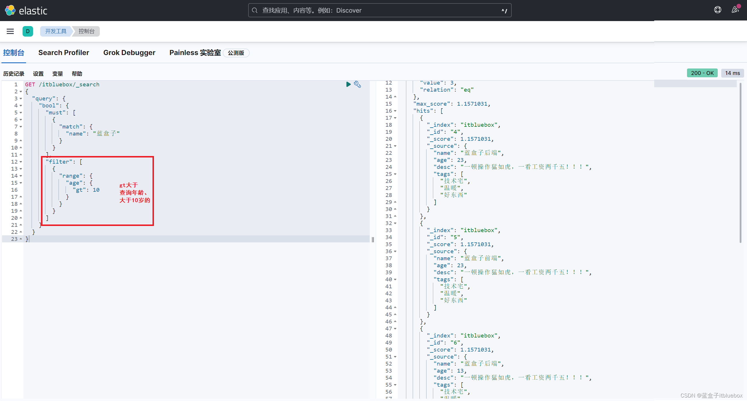 es _update_by_query source参数说明_elasticsearch_123