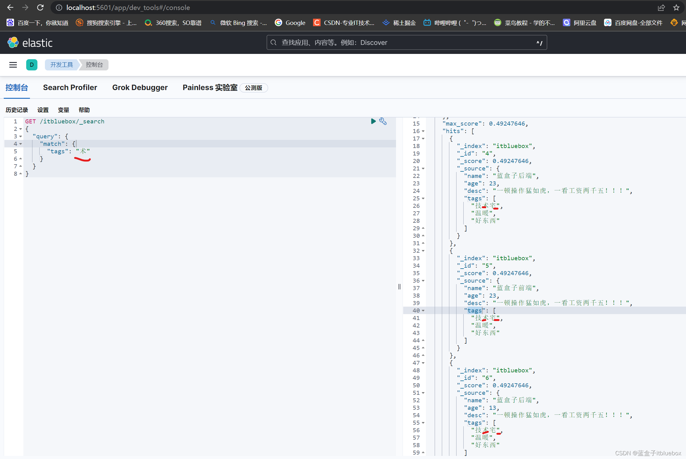 es _update_by_query source参数说明_spring boot_126