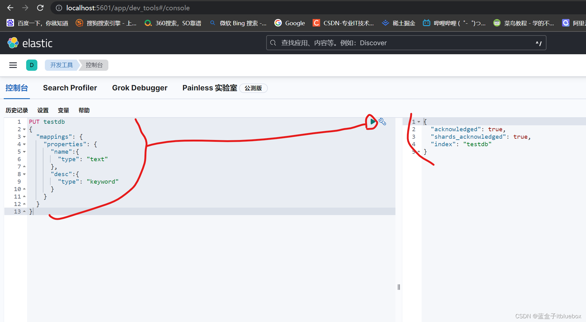 es _update_by_query source参数说明_java_128