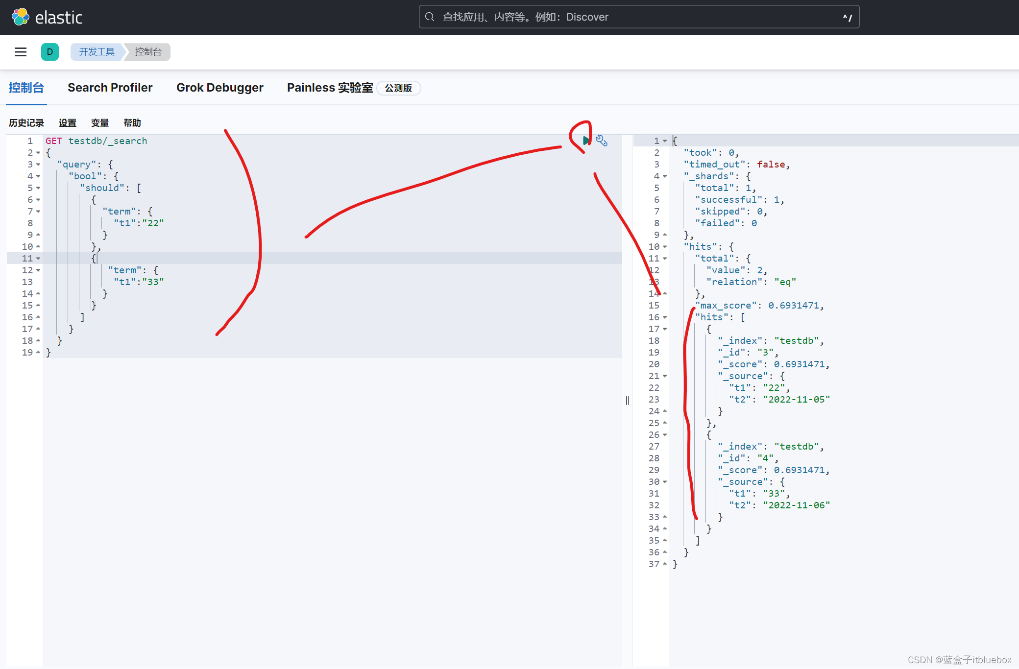 es _update_by_query source参数说明_java_134