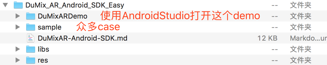 androidstudio sdk platforms 为空_百度AR_02