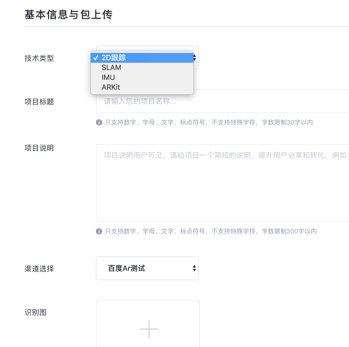 androidstudio sdk platforms 为空_百度AR_09