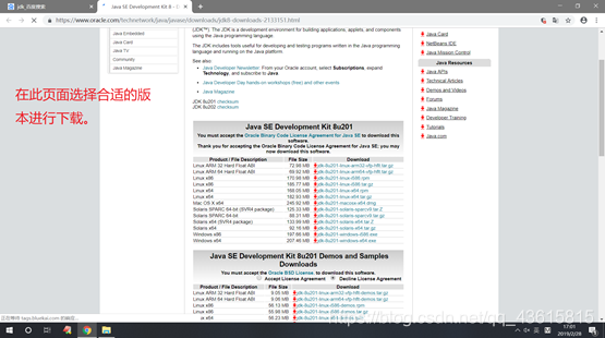 Java SSHClient下載文件_maven