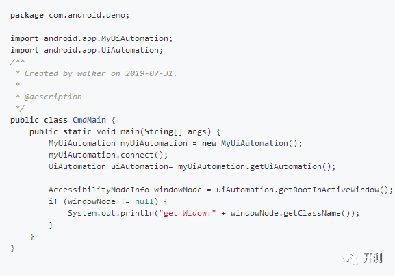 Android 接口请求耗时统计_android studio_21