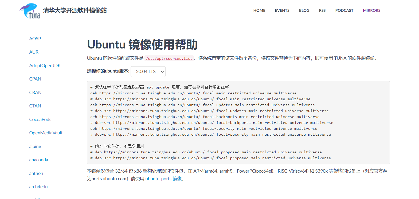 ubuntu使用yum没有已启用的仓库_Ubuntu_03