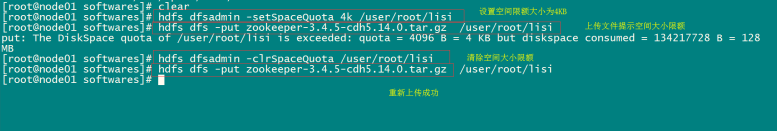 hdfs命令行 获取文件的ctime mtime等信息_Hdfs的高级命令_02