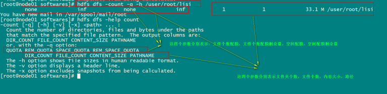 hdfs命令行 获取文件的ctime mtime等信息_上传_03