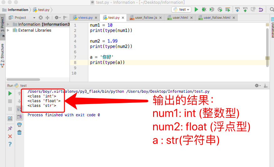 python 自定义数字区间划分_pycharm_02